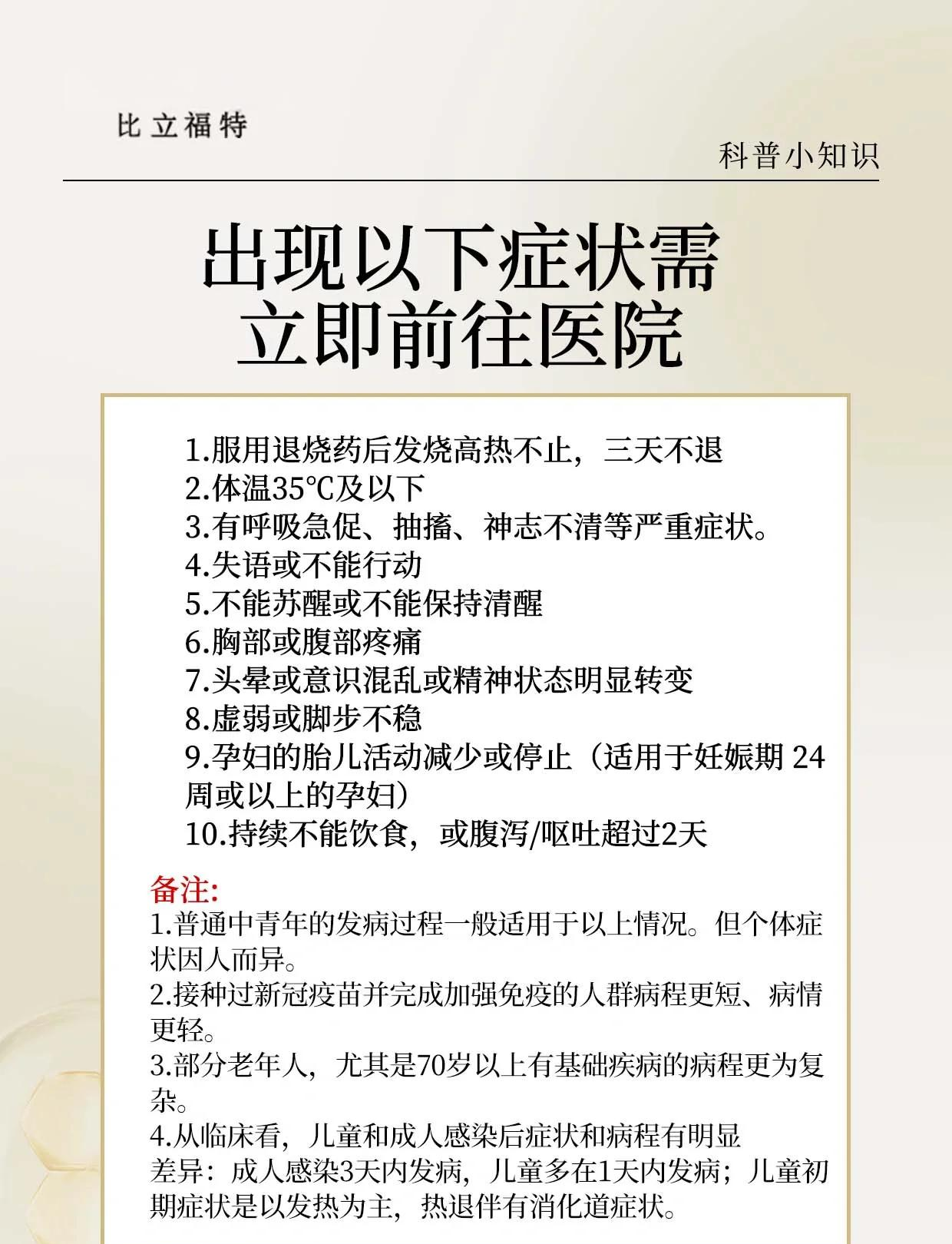 新疆新增无症状感染者1例〃新疆新增无症状感染者13例!-第1张图片