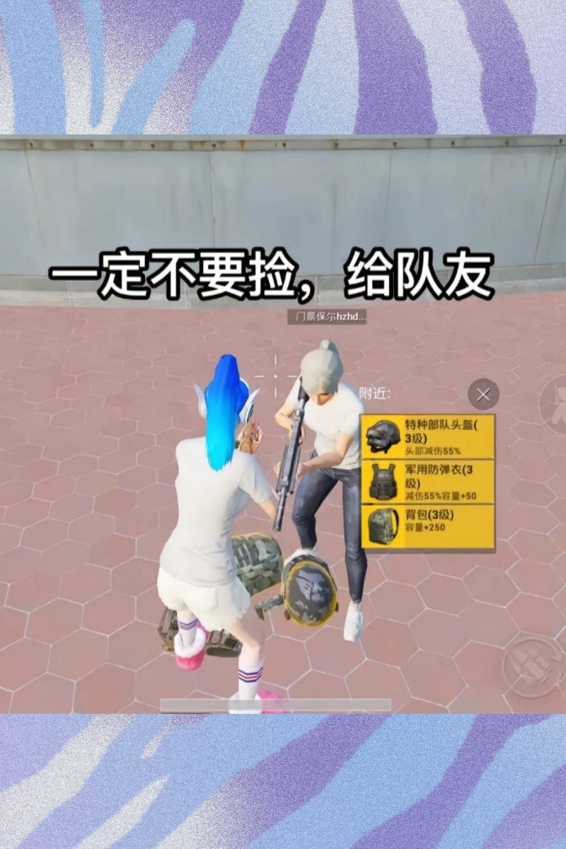 玩家必看教程“手机跑得快开挂神器”万能辅助详细步骤与使用技巧-第1张图片