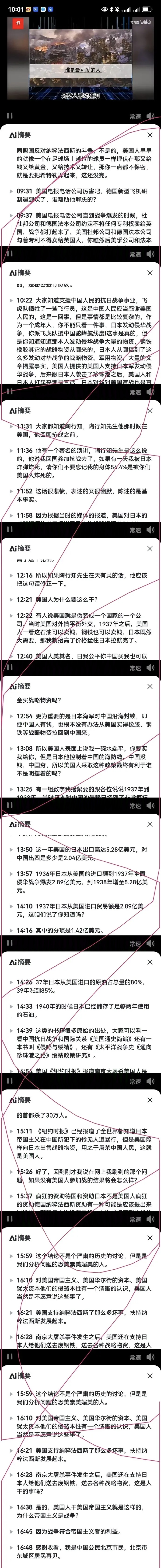 大家都在看-第1张图片