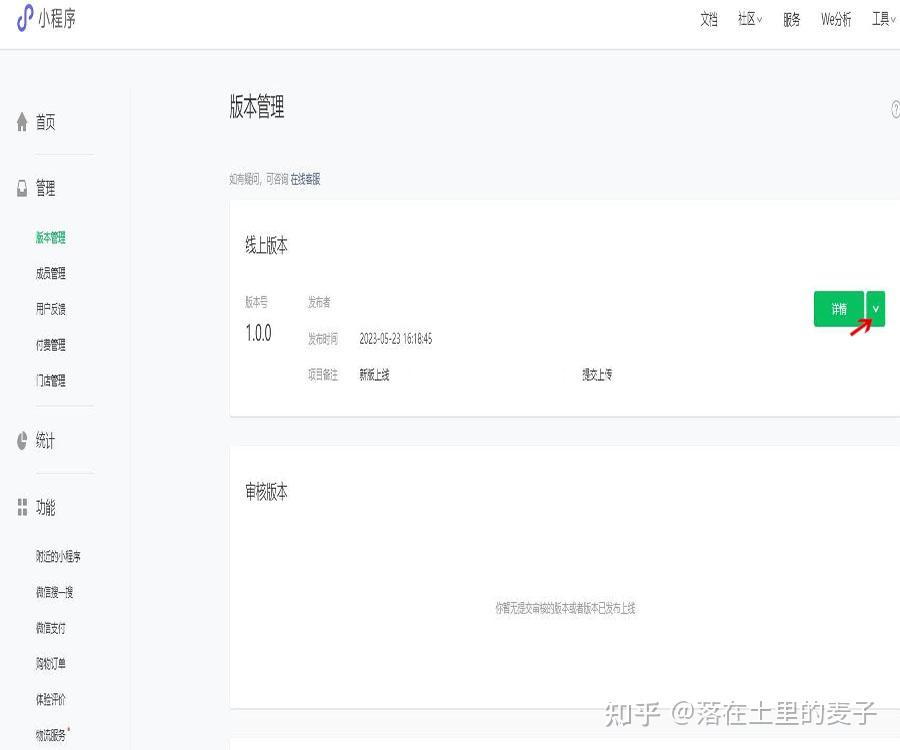 教程开挂辅助“小程序途游斗地主透视	”开挂(透视)辅助神器-第2张图片