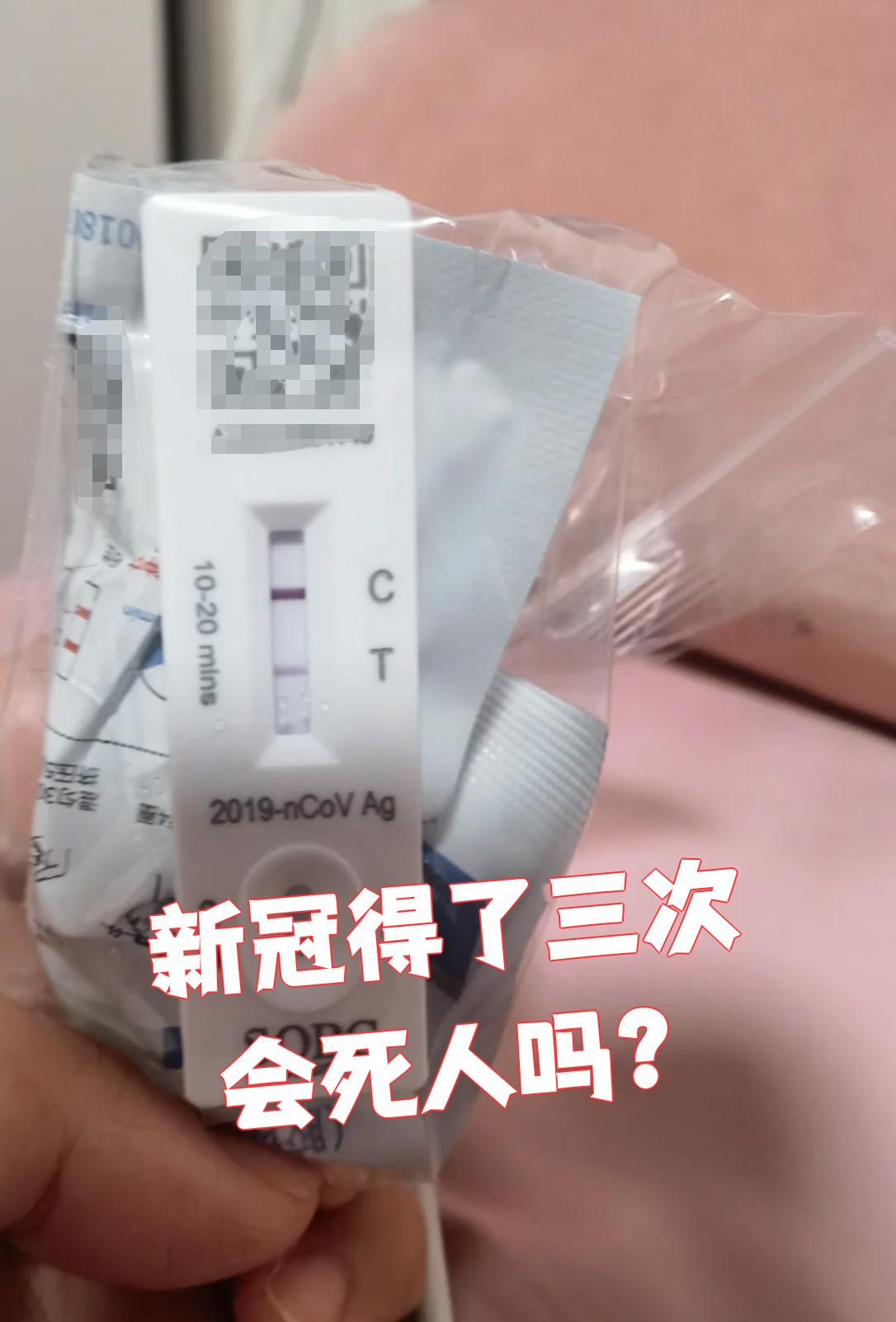 2023年10月爆发新冠,2023年还有新型冠状病毒吗-第1张图片