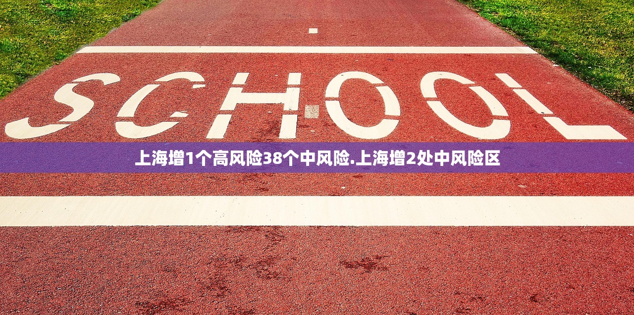 31省区市新增38例本土确诊,31省区市新增30例本土确诊病例-第1张图片