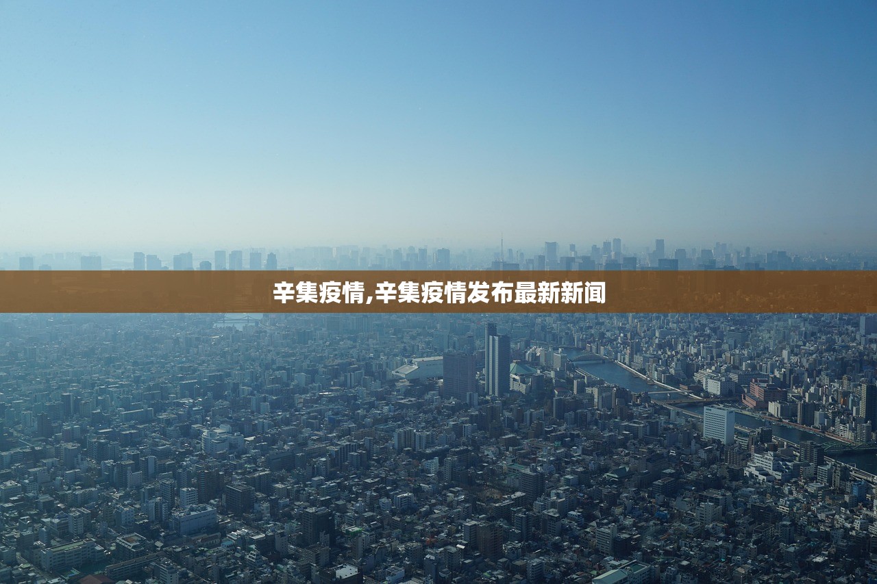 「黑龙江新增本土确诊11例」〃黑龙江新增本土确诊11例是哪里的-第2张图片