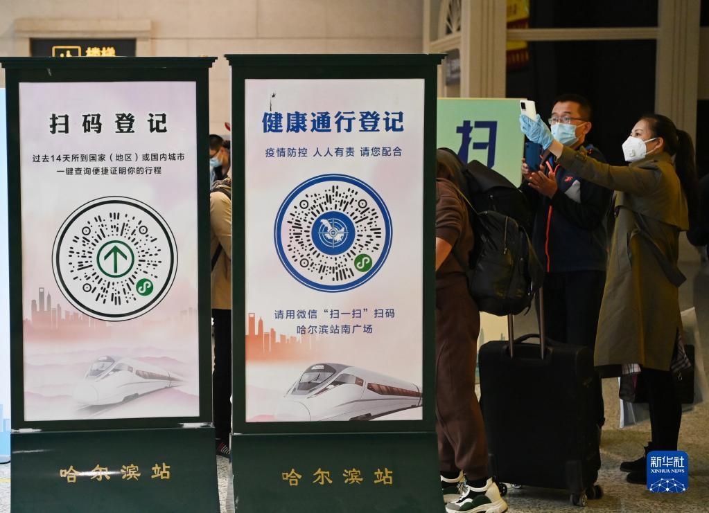 “哈尔滨的最新疫情” 哈尔滨最新疫情报告发布？-第3张图片