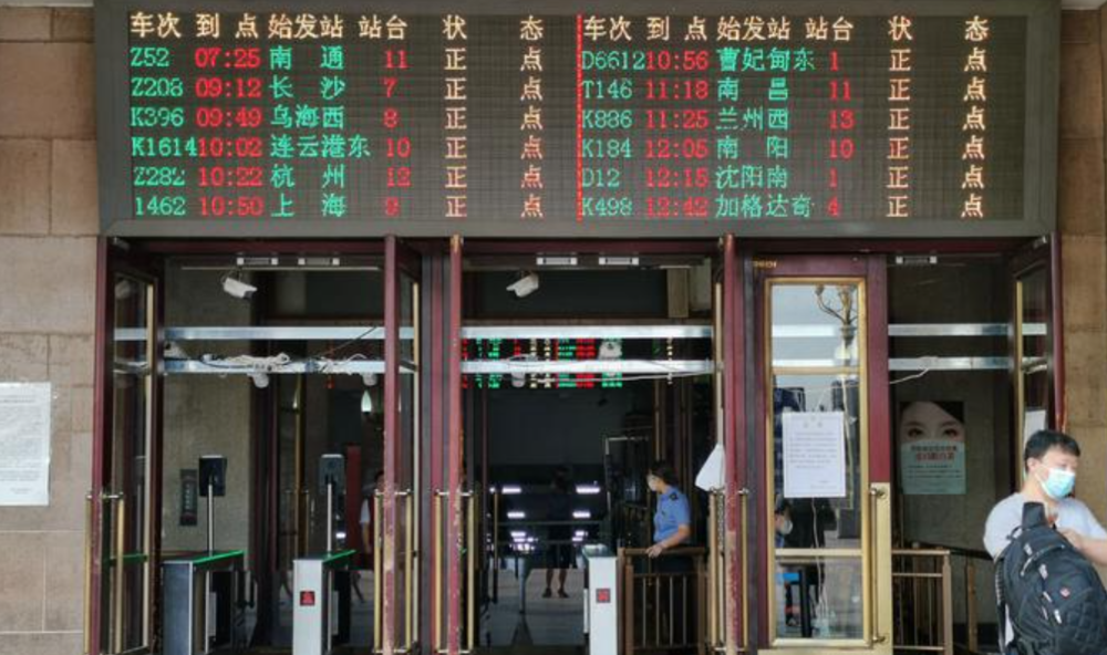 现在坐火车需要做核酸检测吗.现在坐火车需要做核酸检查吗?-第3张图片
