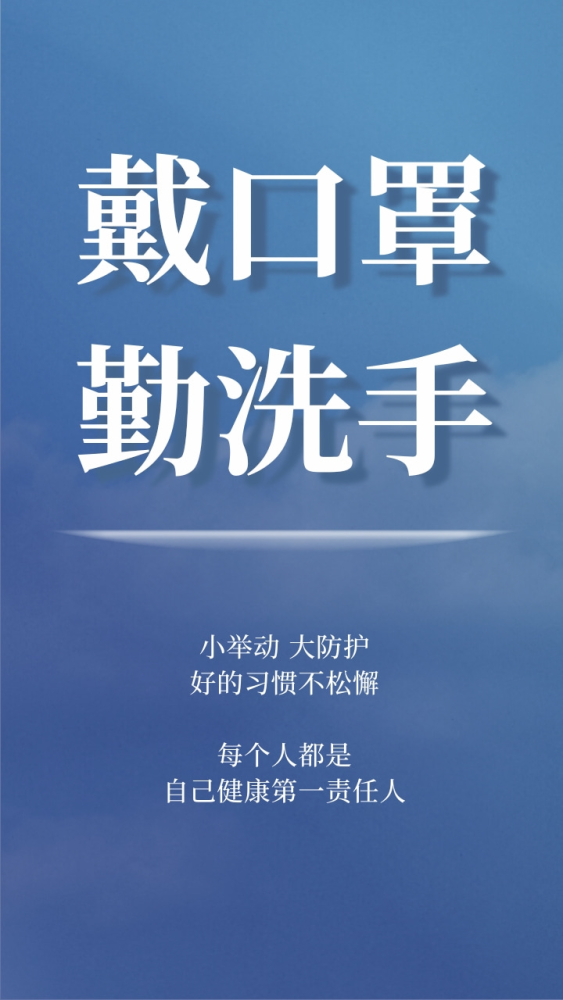 江苏增本土确诊23例〃江苏增本土确诊61例-第2张图片