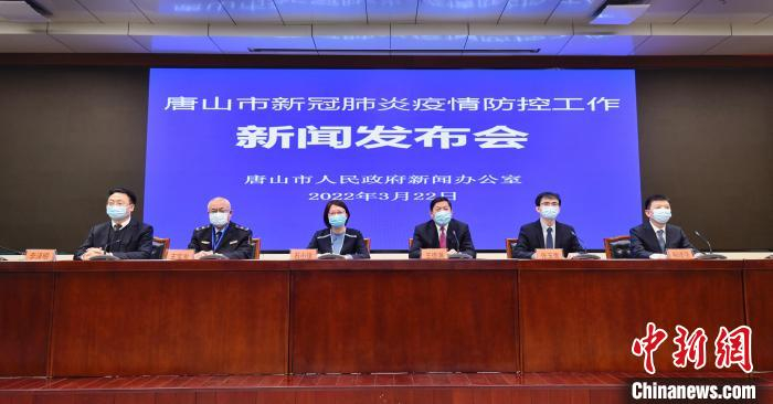 河北省最新疫情通报.河北省最新疫情进展-第1张图片