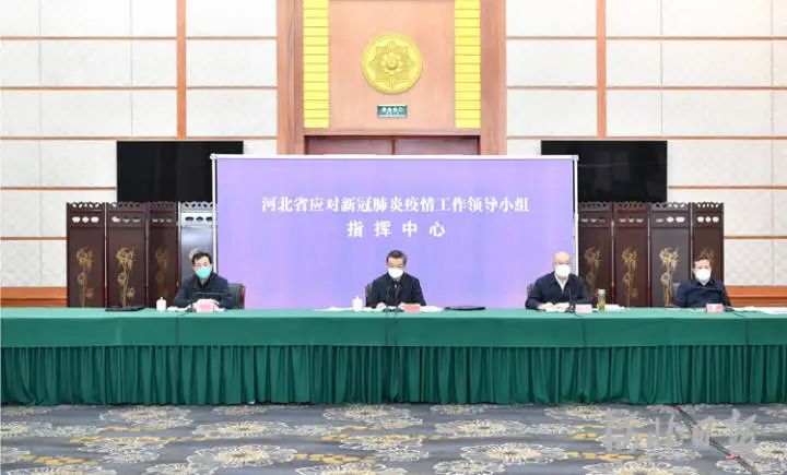 河北肺炎疫情,河北肺炎最新进展疫情-第1张图片