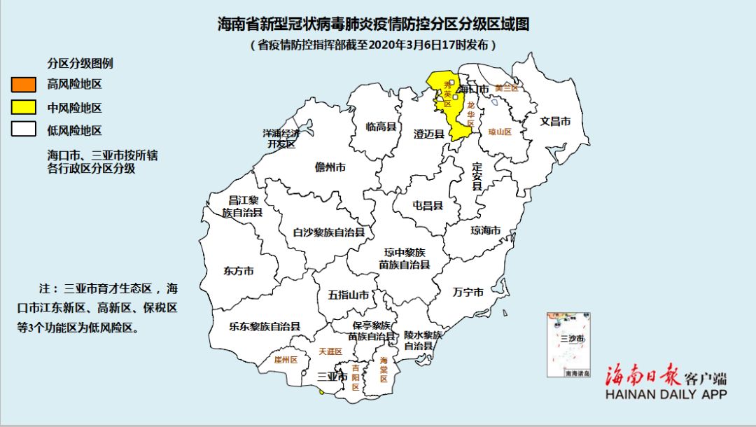 低风险地区查询︰(低风险地区查询最新名单)-第3张图片
