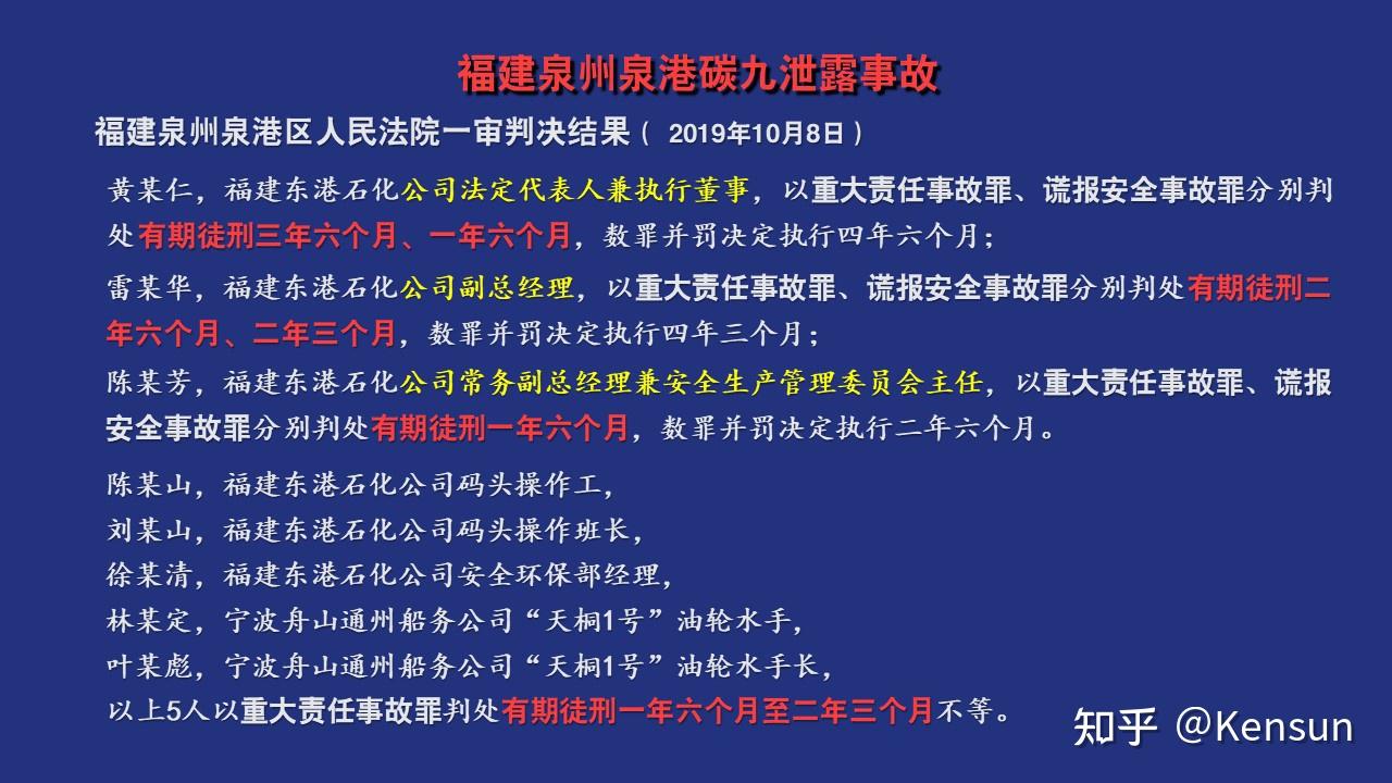 31省新增输入9例-31省新增96例-第1张图片