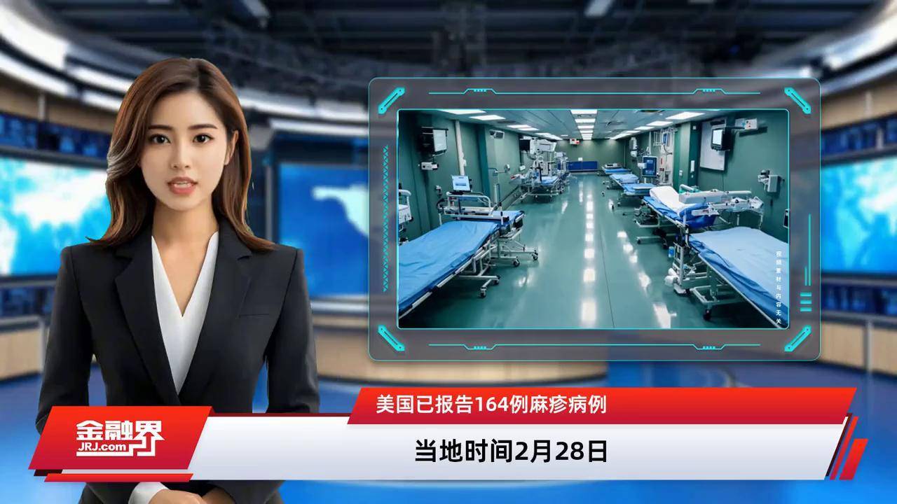 美国新冠肺炎确诊近200万例︰(美国新冠肺炎累计确诊超2370万例)-第1张图片