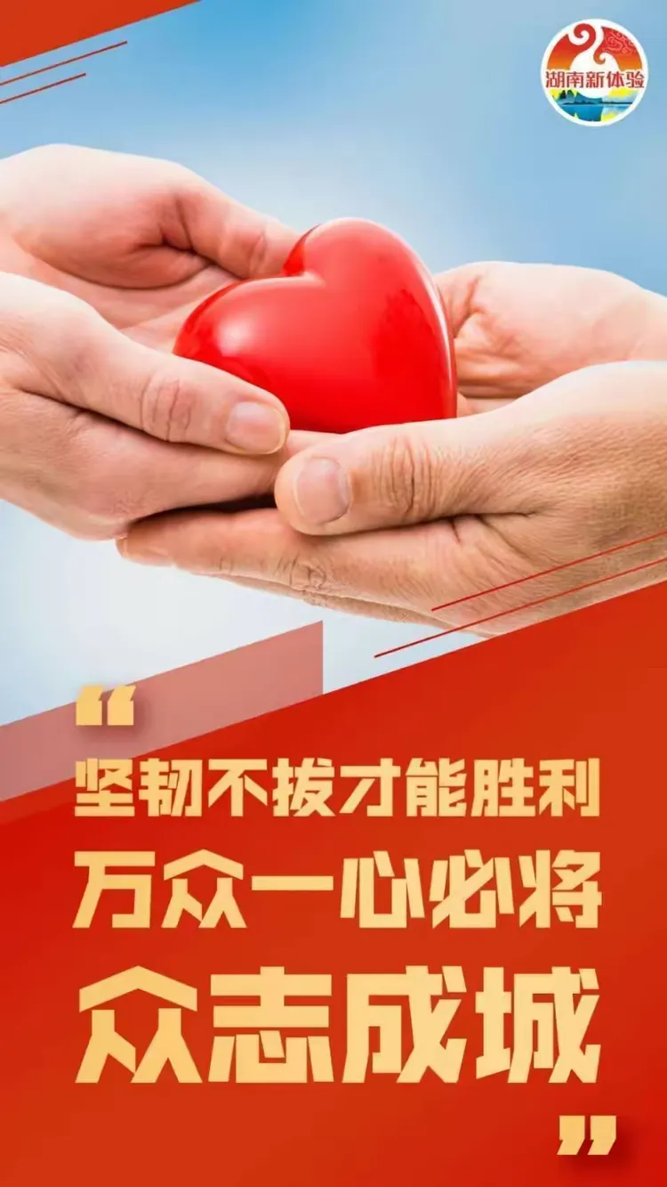 仙桃疫情︰(仙桃疫情封城多久)-第3张图片