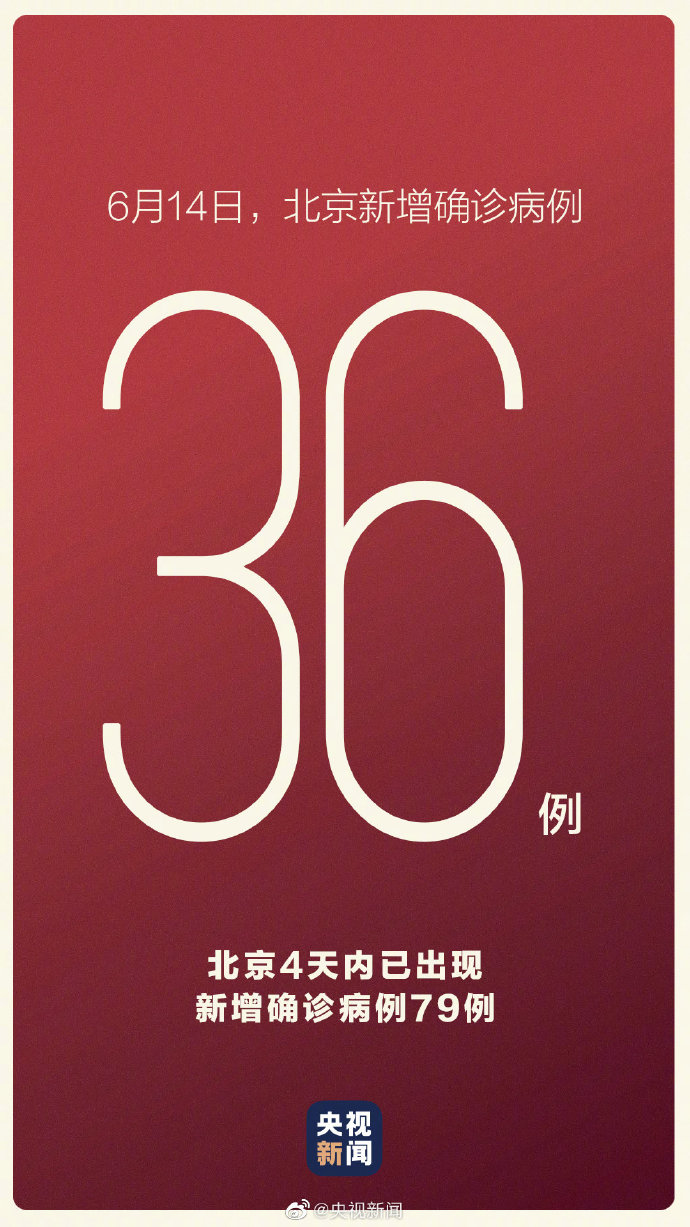 浙江报告新增39例本土确诊︰(浙江新增10例疑似)-第1张图片