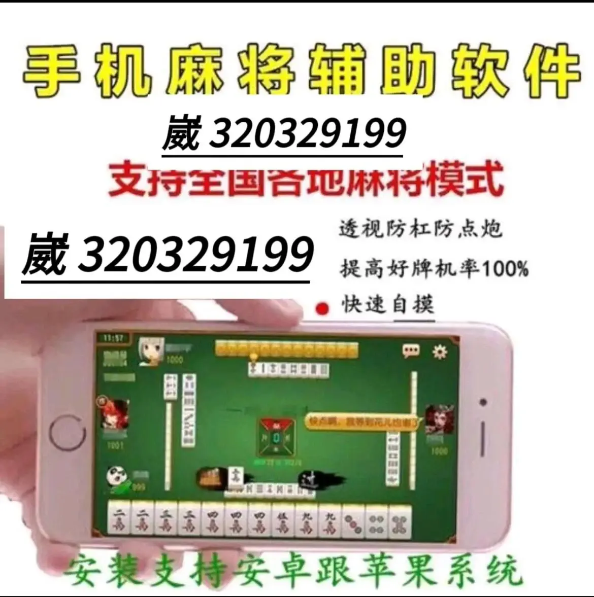 辅助神器“微乐斗地主亲友房有挂么	”(免费)开挂辅助教学(最新辅助开挂教程)-第2张图片