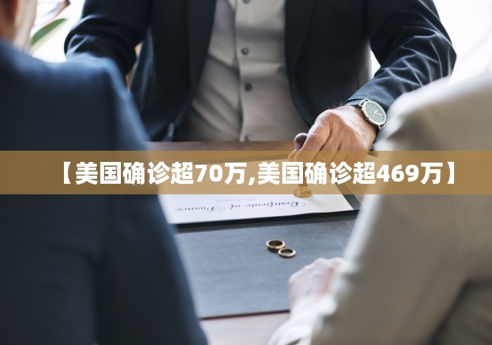 “辽宁新增本土确诊60例均在大连” 辽宁新增11例本土病例 均在大连行动轨迹？-第3张图片