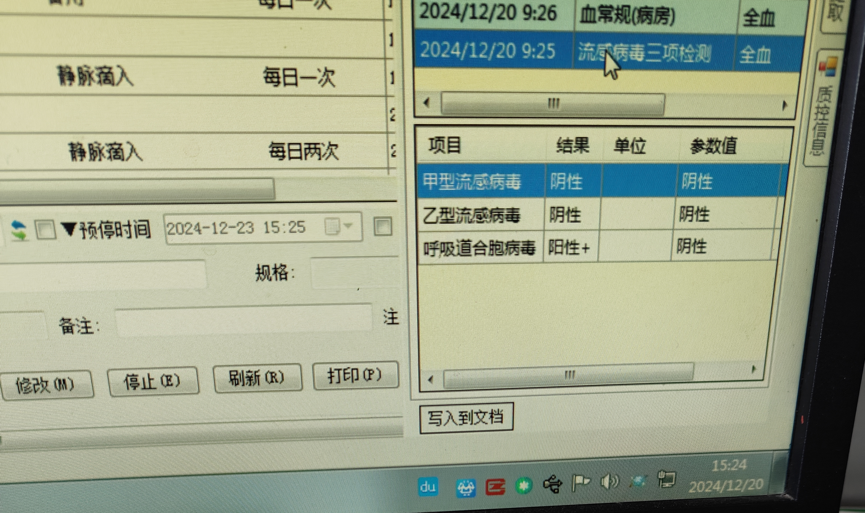 北京新增1例境外输入病例-北京新增1例境外输入疑似病例-第2张图片