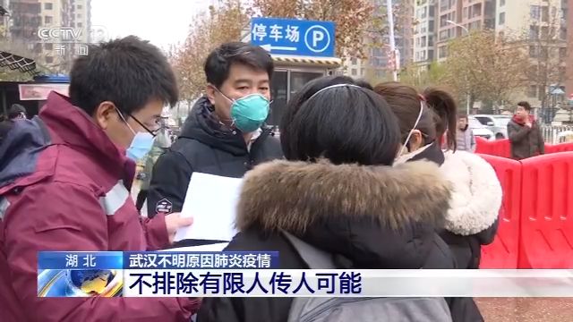 【津新病例为人传人/津南新增病例】-第2张图片