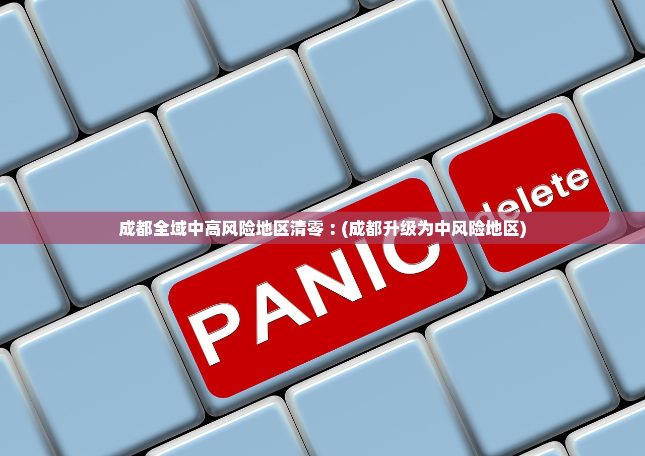 【31省新增本土54例/31省新增本土61例p】-第1张图片
