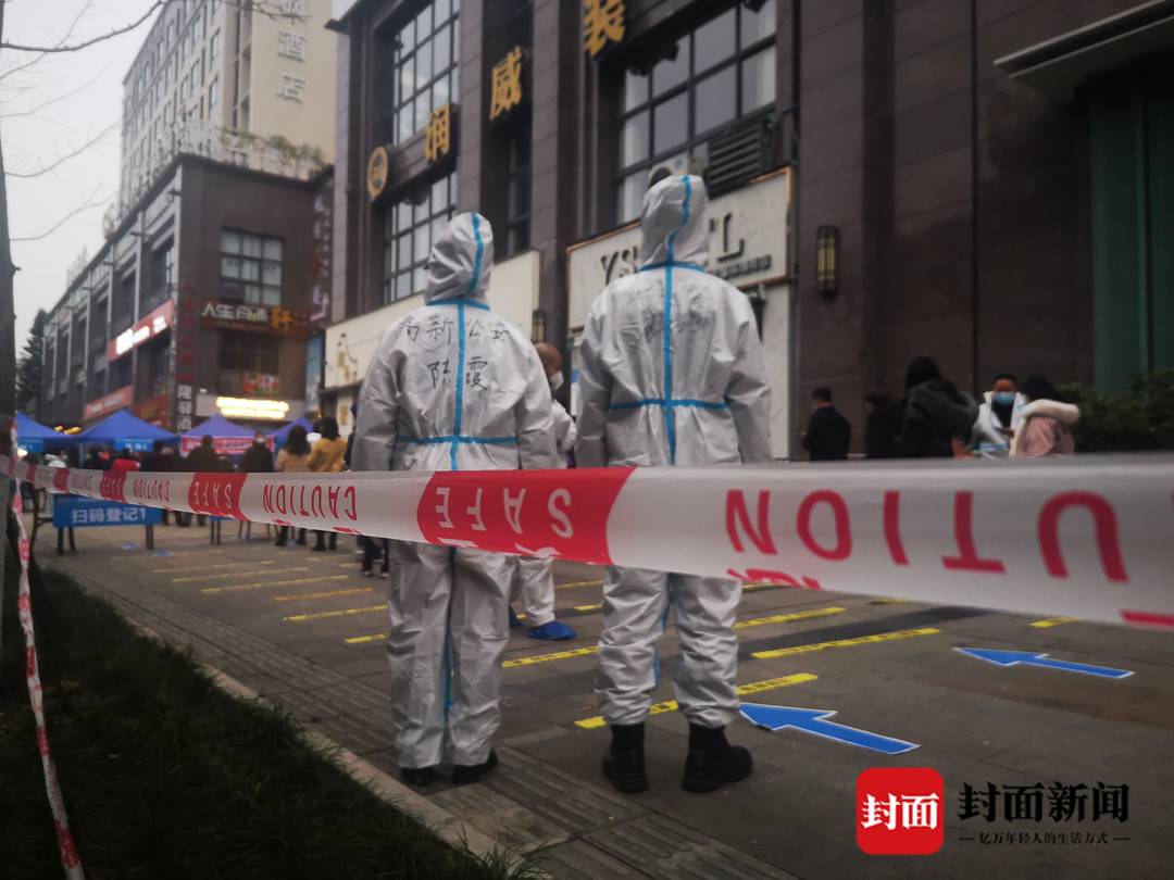 “绵阳疫情最新消息今天又封了	” 绵阳疫情最新消息今天又封了几个小区？-第2张图片