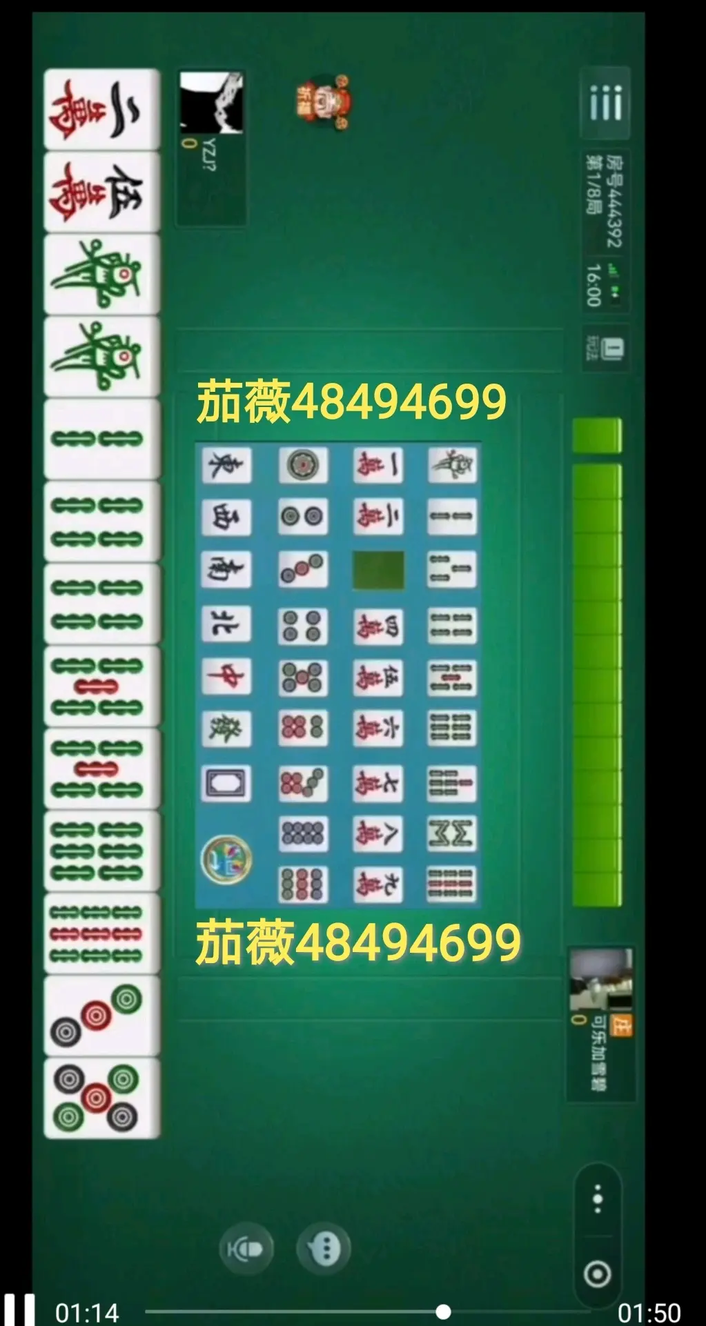 辅助教程“微乐麻将万能开挂器”详细外挂透视辅助软件教程-第3张图片
