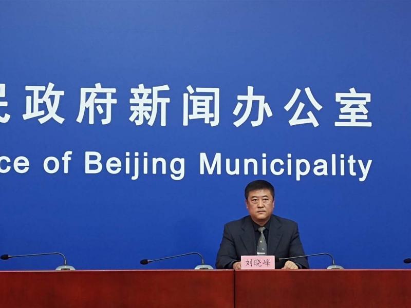 “北京疫情检查通报” 疫情通报 北京？-第1张图片