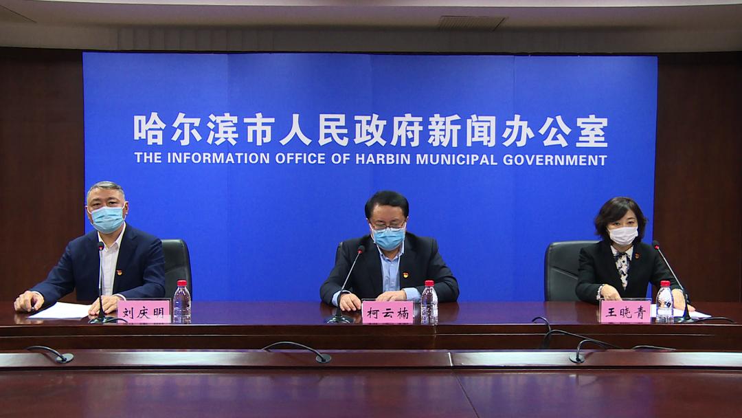 哈尔滨最新疫情消息-哈尔滨疫情最新消息新增-第1张图片