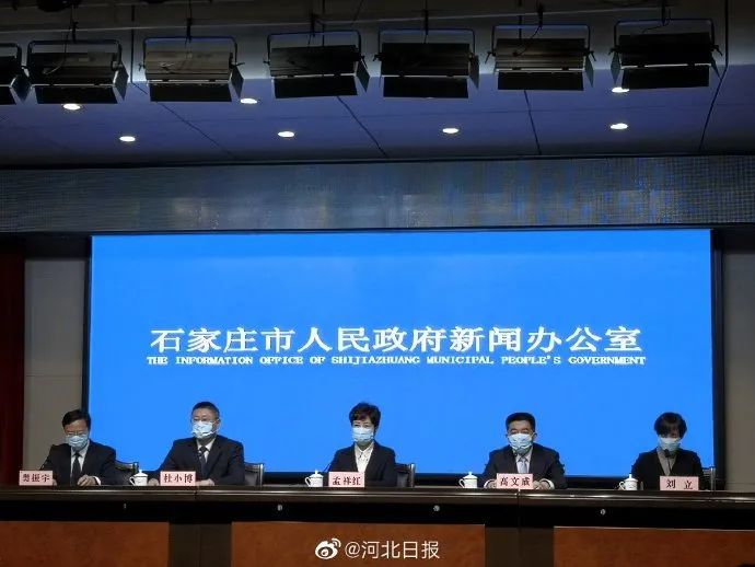 石家庄疫情最新消息今天新增了15例-石家庄疫情最新新增病例-第2张图片