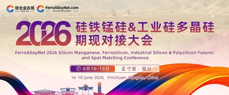【SMM光伏】光伏91.2%！2026年3月全国新能源并网消纳情况