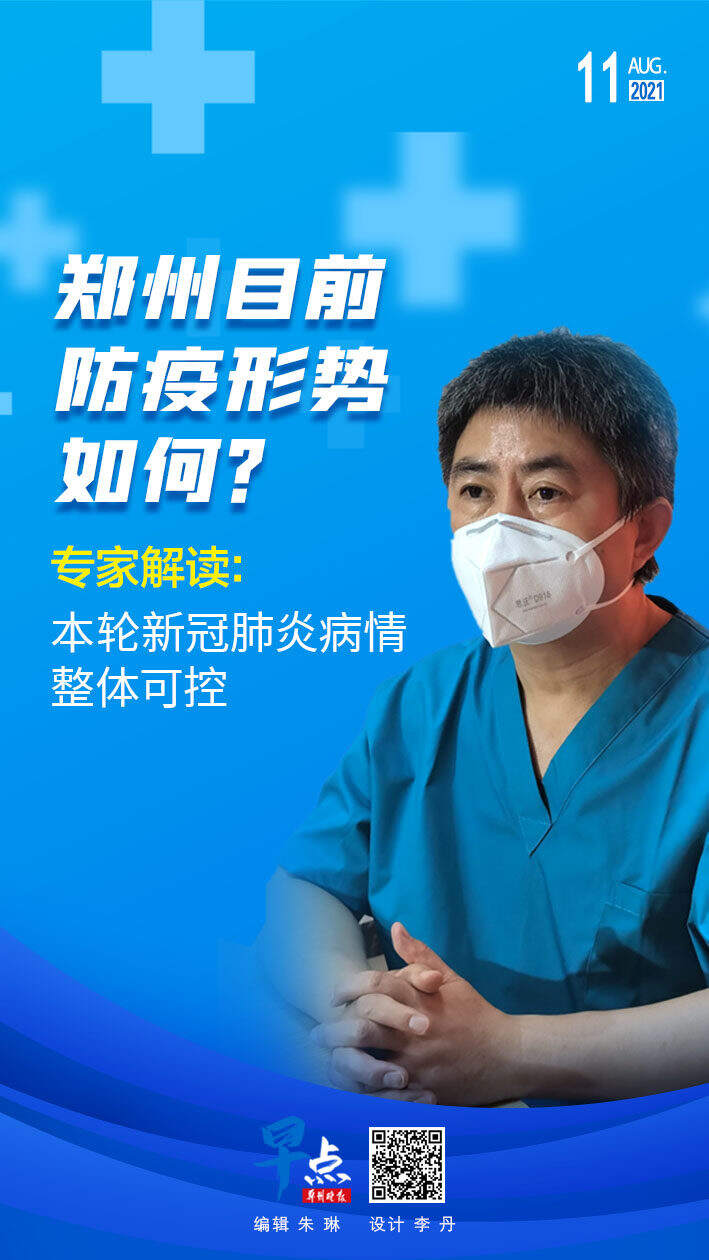 “31省区市新增确诊病例34例” 31省区市新增确诊病例107例？-第1张图片