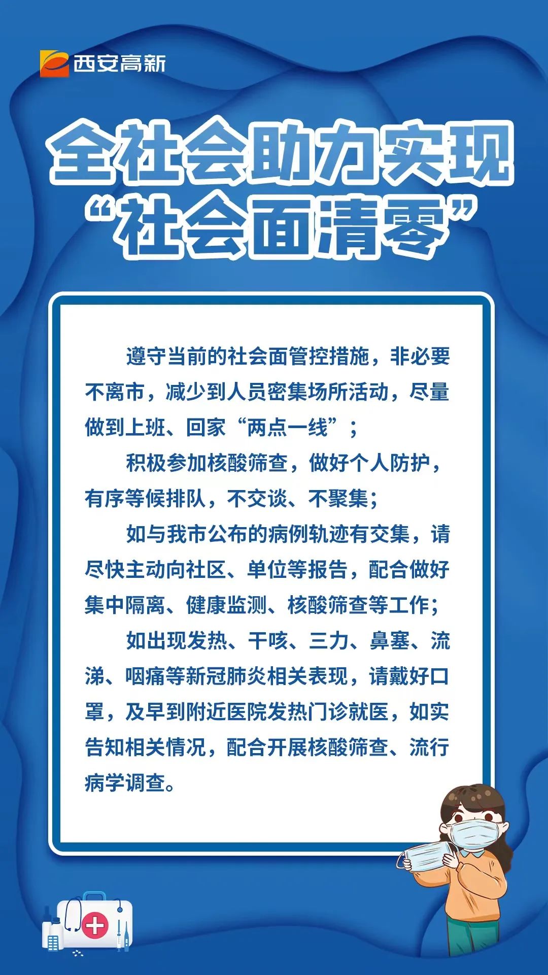 宁波疫情最新情况最新消息今天〃宁波疫情最新情况最新消息今天封城了-第1张图片