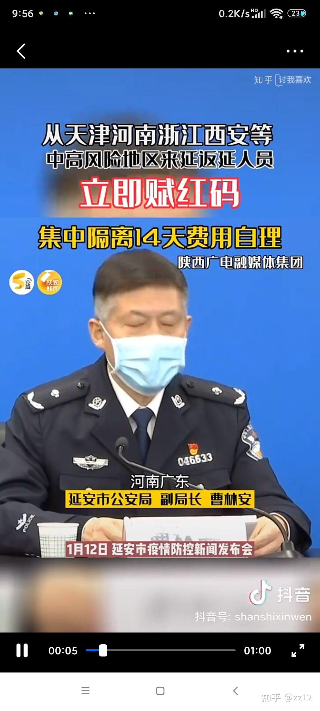 西安的最新疫情情况,西安最新疫情?