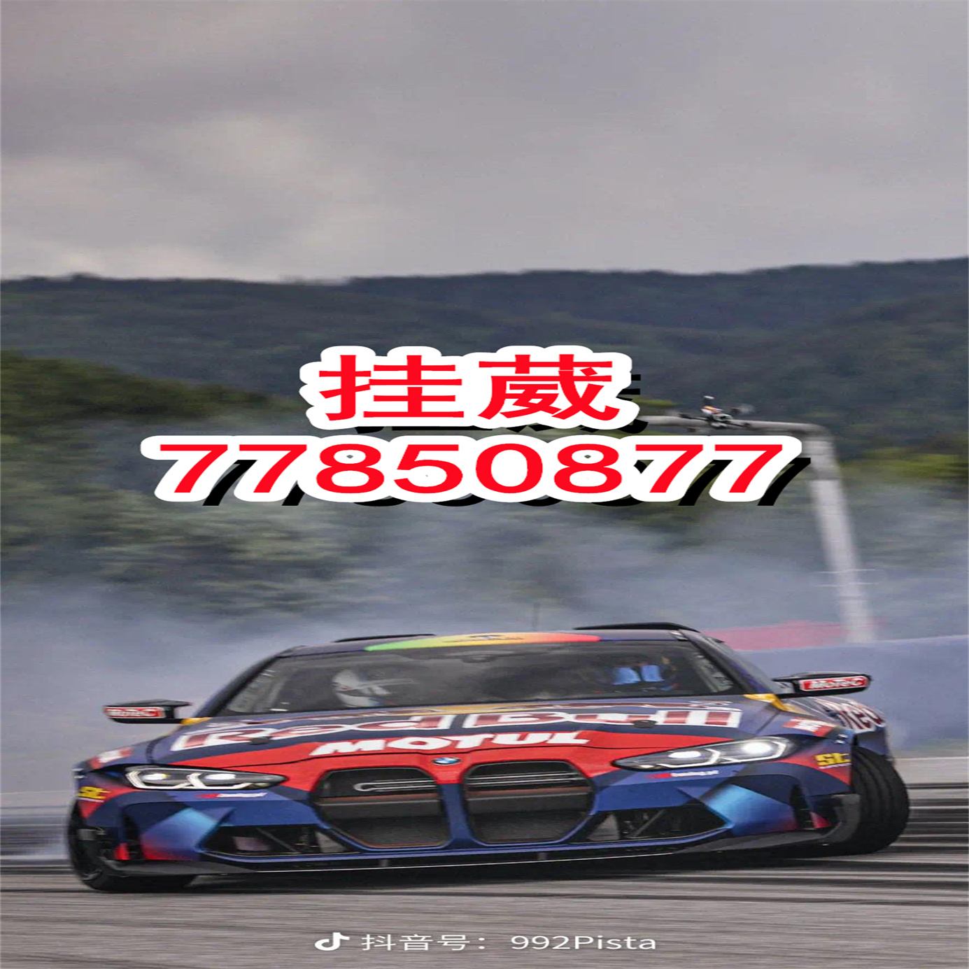辅助开挂神器“微乐跑得快优势万能开挂器”科技辅助神器手机版教程-第3张图片