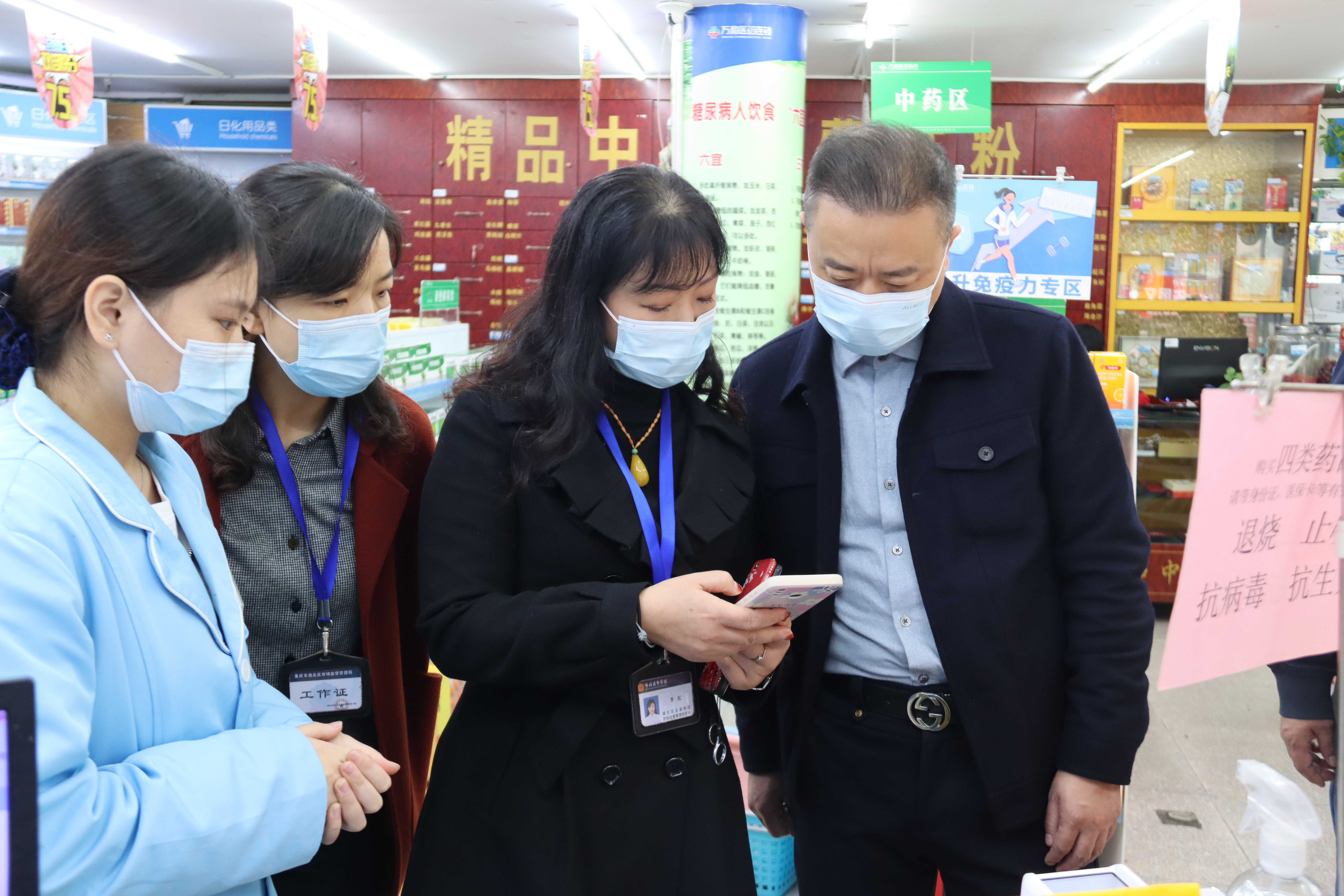 重庆渝北区疫情最新情况.重庆渝北区疫情最新数据消息-第3张图片
