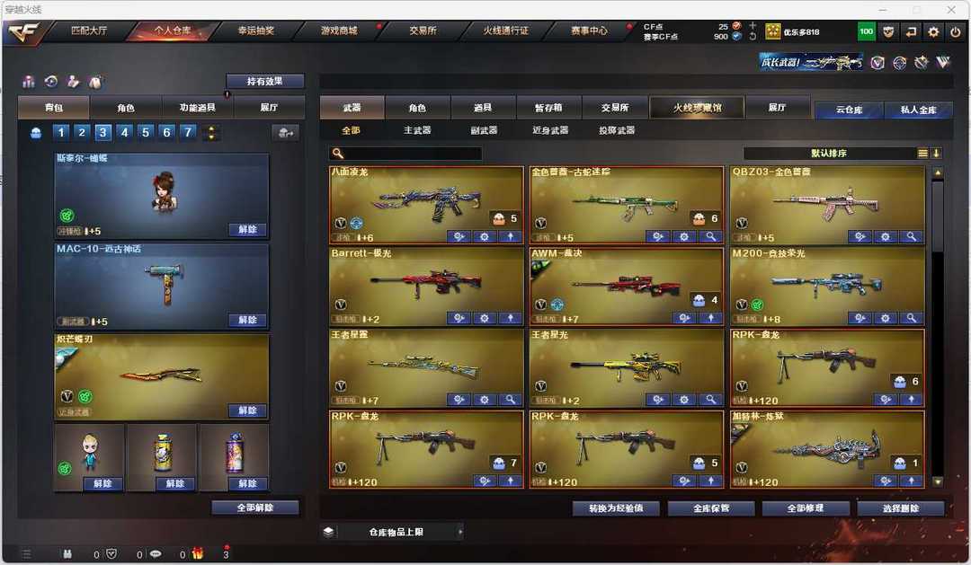 辅助开挂工具“陕西麻将外卦神器通用版”(辅助神器)开挂详细教程-第2张图片