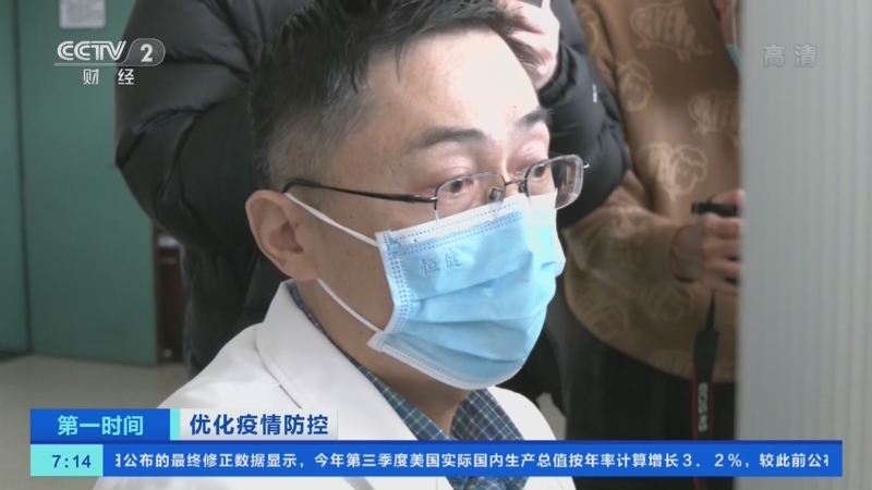 「扬州最新疫情」〃扬州最新疫情最新消息-第3张图片