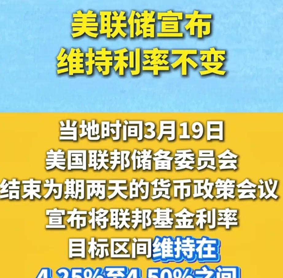 交易员预计美联储今年将按兵不动，但仍有一定加息的可能性-第1张图片