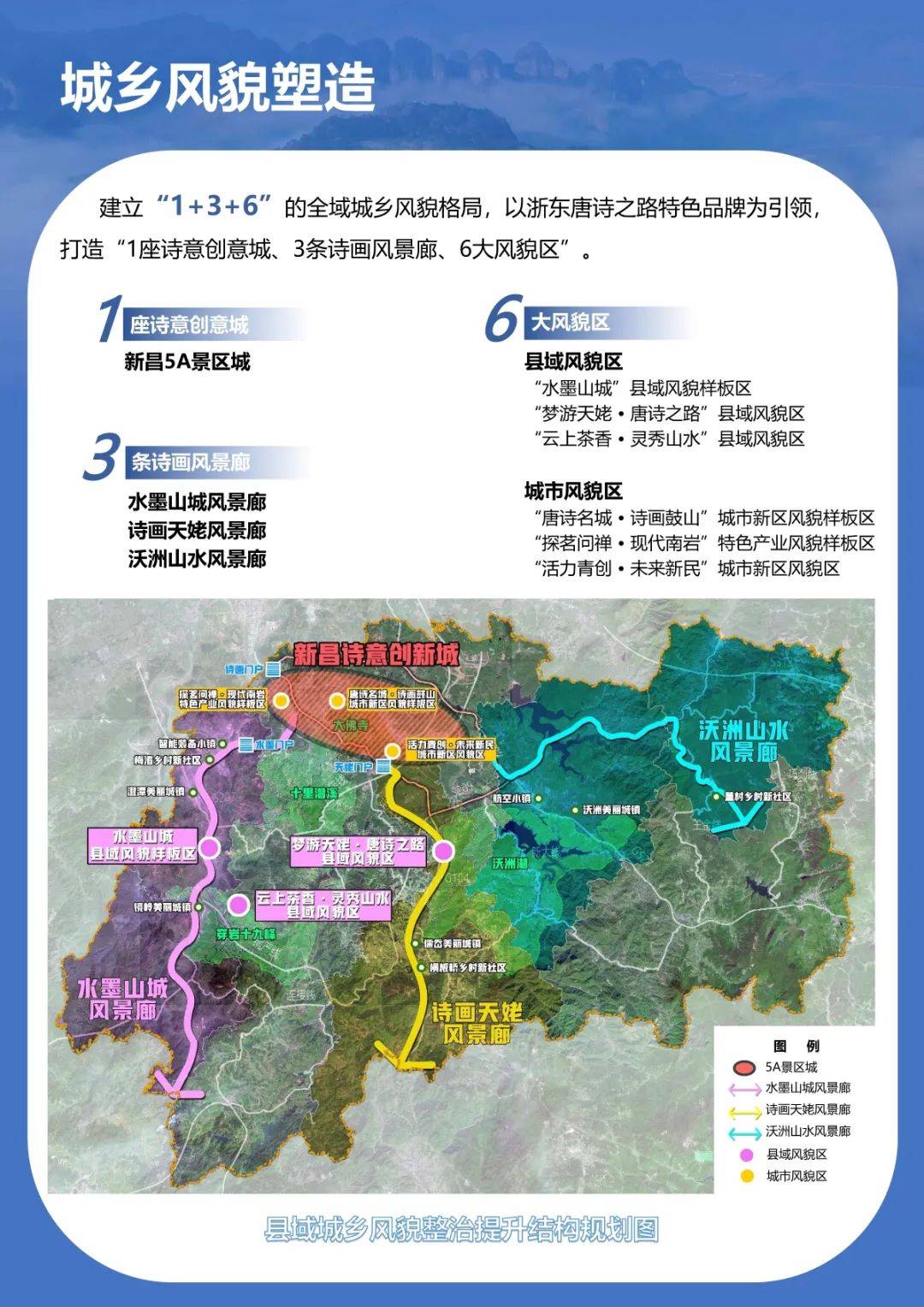 一图读懂 ｜ “拓市场谋市场·新消费强引擎” 深市2025年度集体业绩说明会参会指南-第1张图片