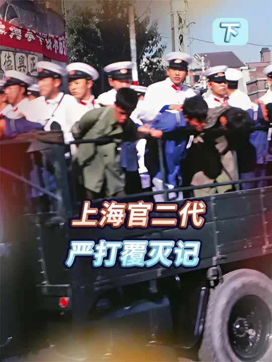 严打“开盒	”网暴，须斩断个人信息泄露利益链-第1张图片