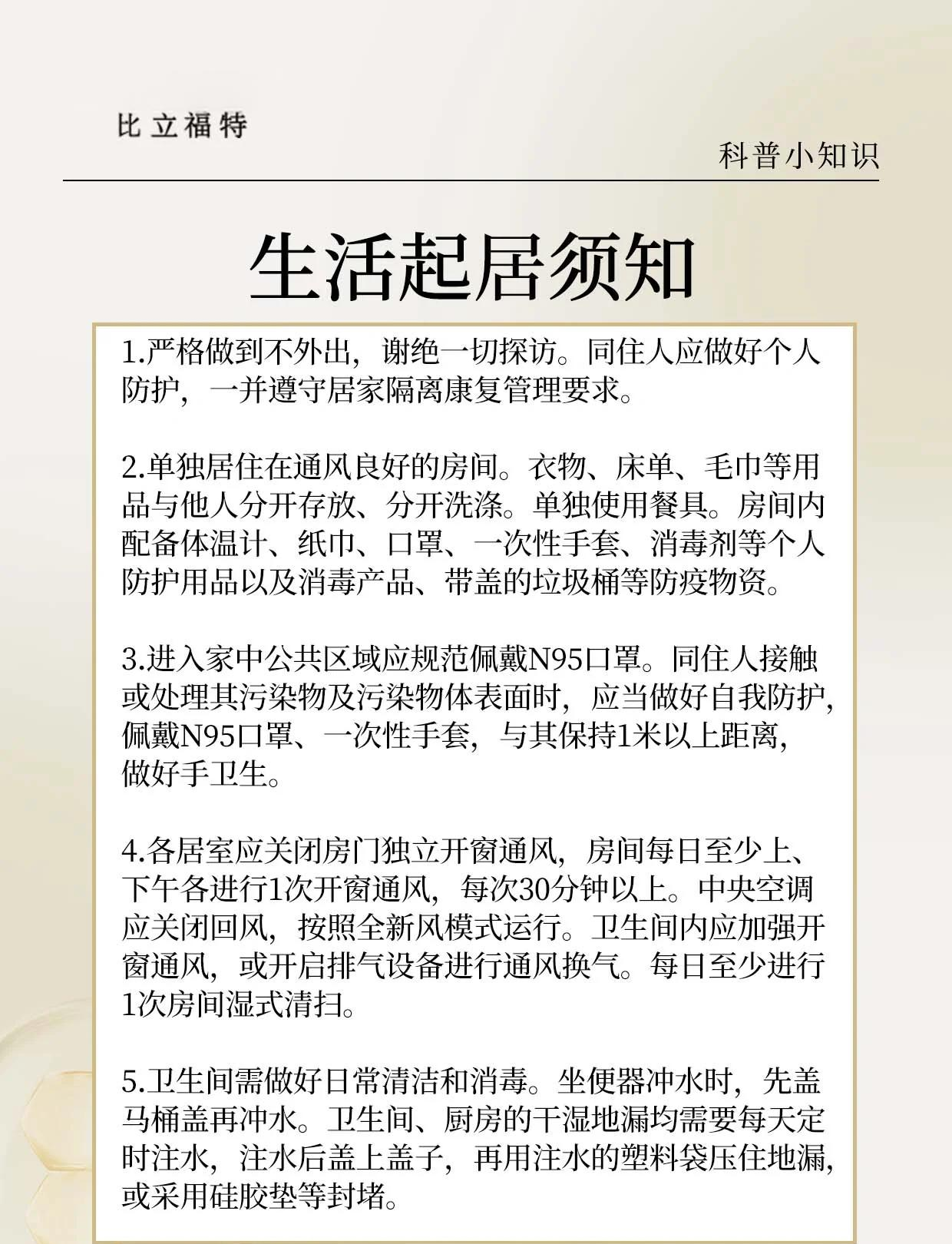 河南新增本土无症状45例.河南新增一例无症状感染人数疫情-第2张图片