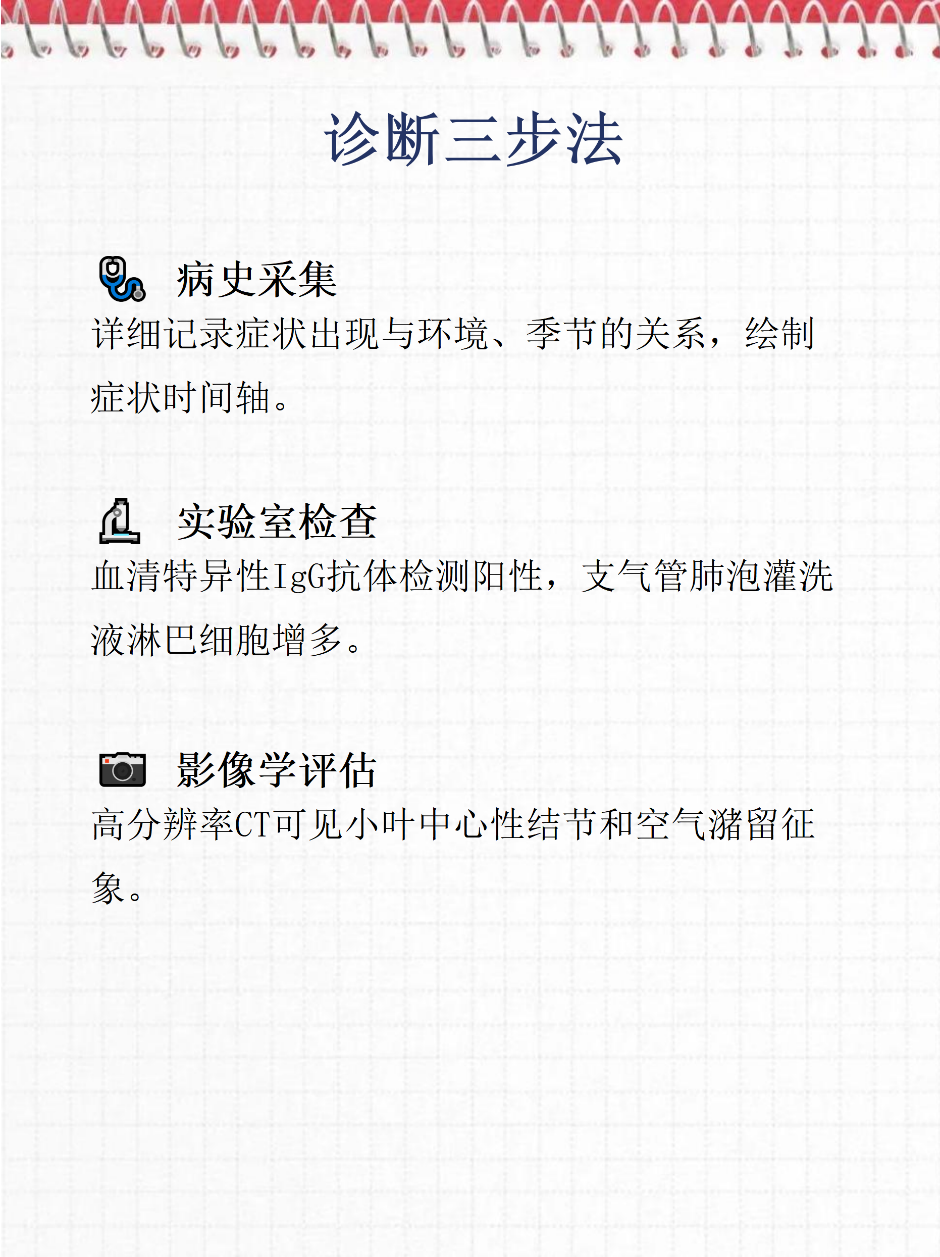 江苏病毒,江苏病毒性感冒-第2张图片