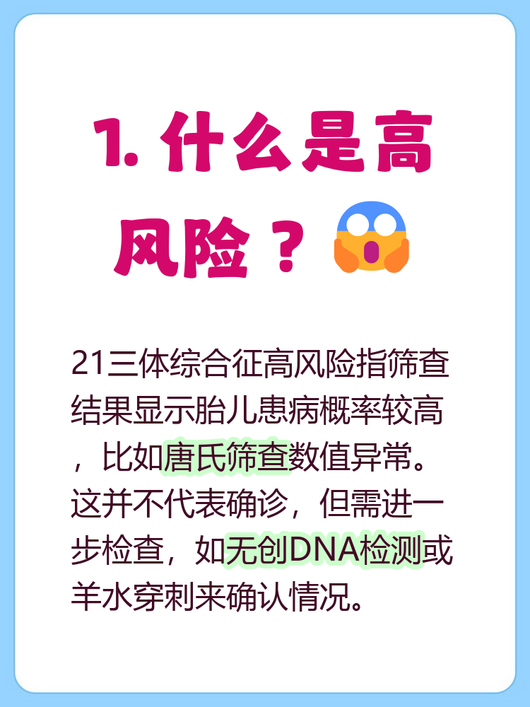 广西一地调为高风险〃广西高风险还是低风险地区-第3张图片