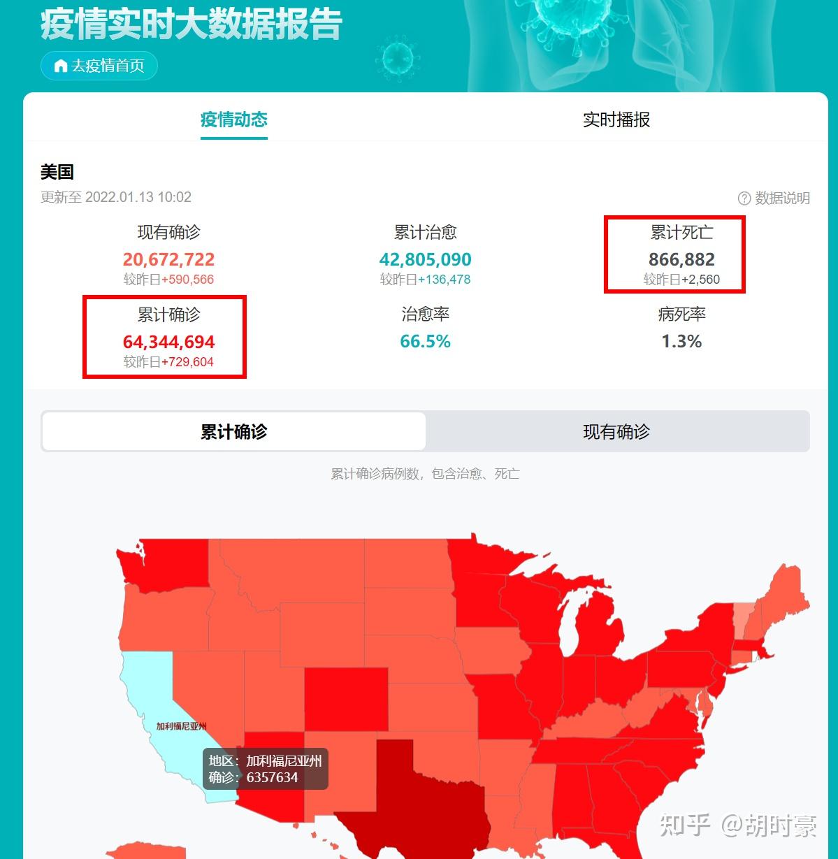 广东新增本土确诊17例.广东新增本土确诊11例 轨迹-第3张图片