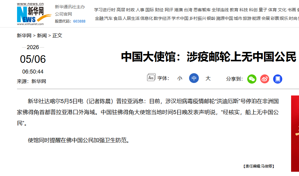 「呼和浩特现有1218例阳性」〃呼和浩特有几例新冠-第1张图片
