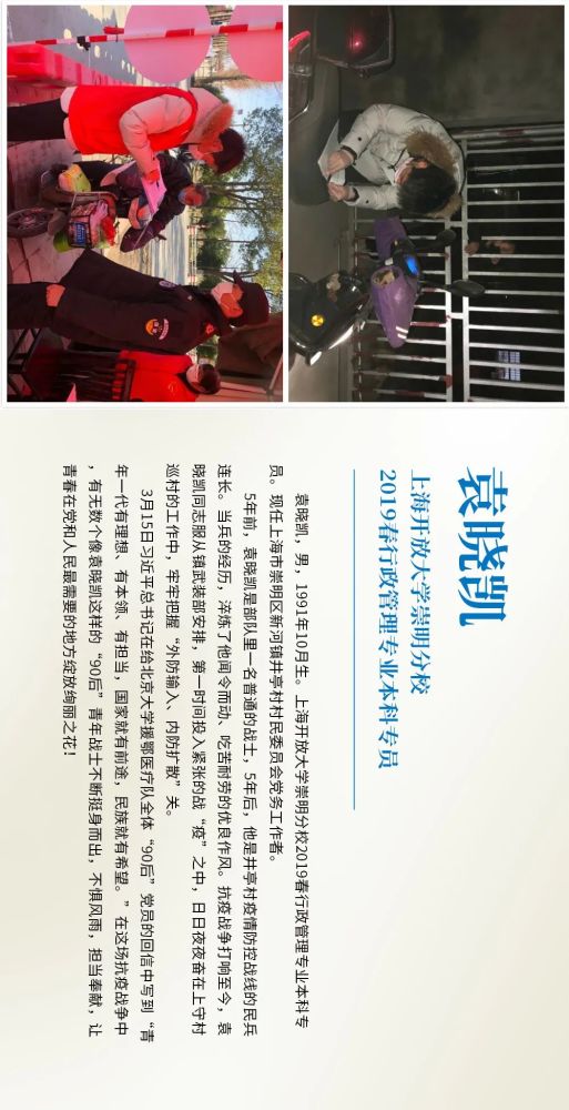 上海疫情防控-上海疫情防控什么时候解除-第1张图片