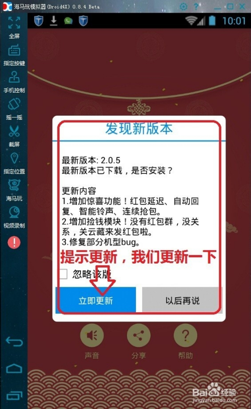玩家辅助神器“微信链接牛牛究竟怎么开挂”专业师傅带你一起了解(确实有挂-第1张图片