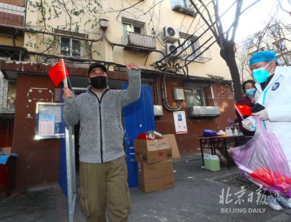 “北京朝阳区部分区域解除管控” 北京市朝阳区解封了吗,八月份？-第1张图片