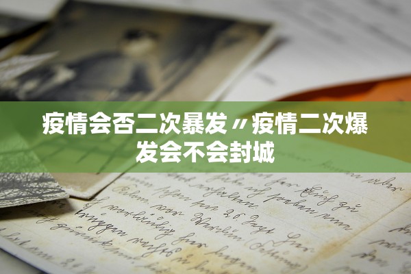 【31省区市新增本土确诊5例/31省区市新增本土病例55例】-第1张图片