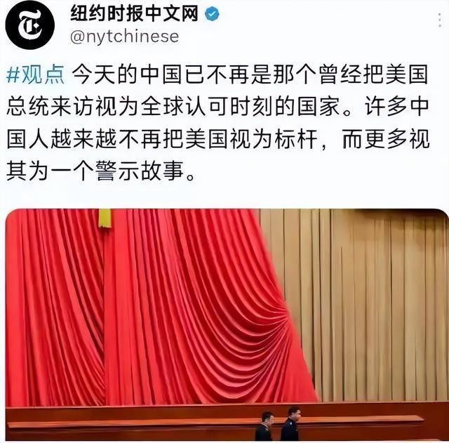 美国总统特朗普：非常期待中国之行-第1张图片