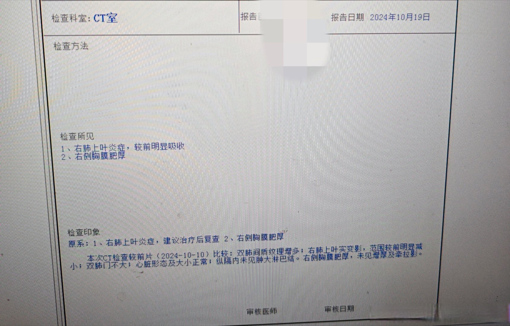 “河北肺炎” 河北肺炎疫情最新消息实时动态？-第3张图片