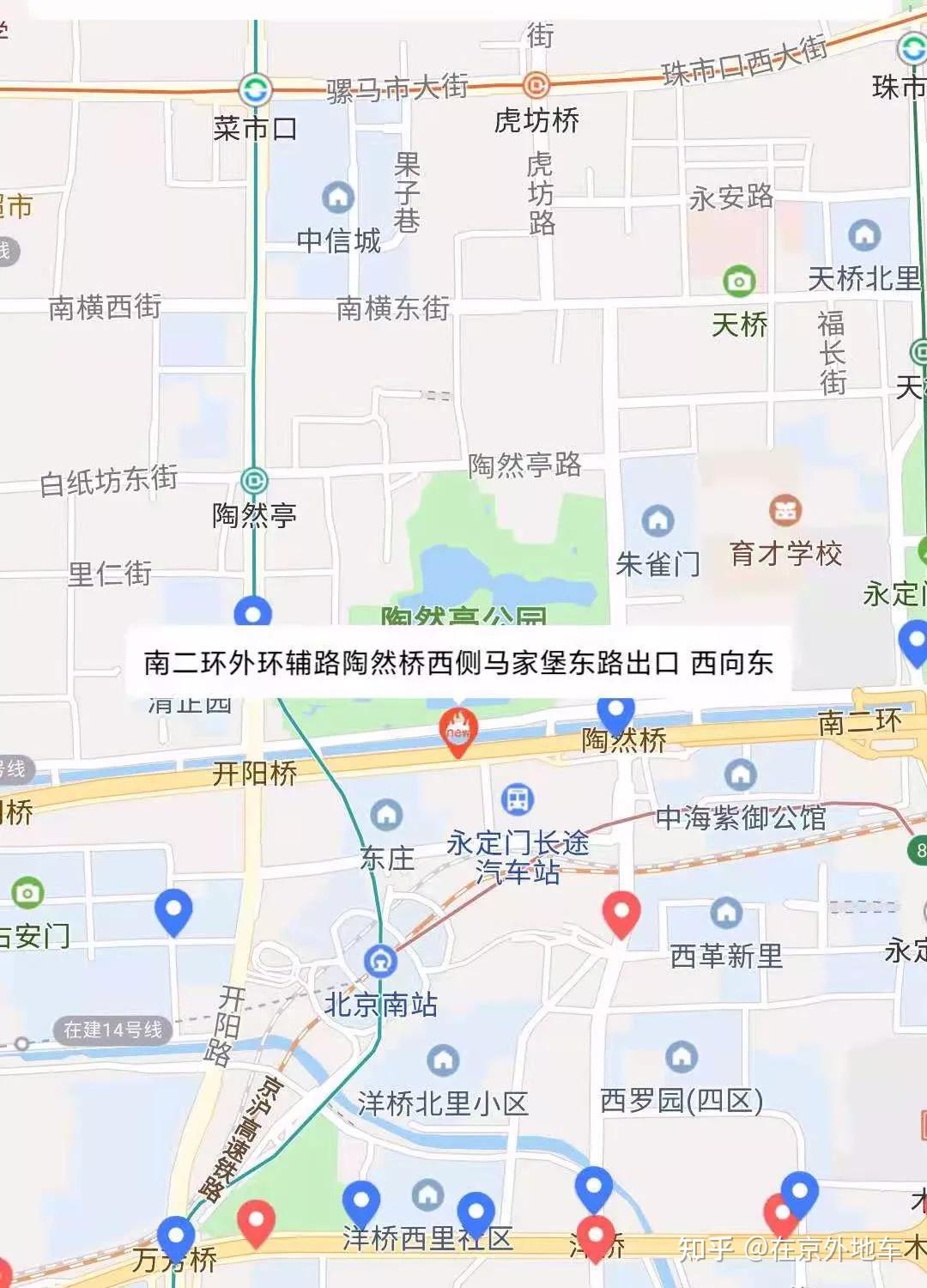 「2021年出京进京最新规定」〃出京进京最新规定2021年一月-第3张图片